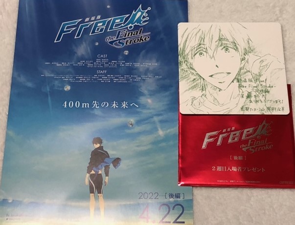 Free! 劇場版 後編 Final 数量限定 the Stroke コースター 第2週目入場