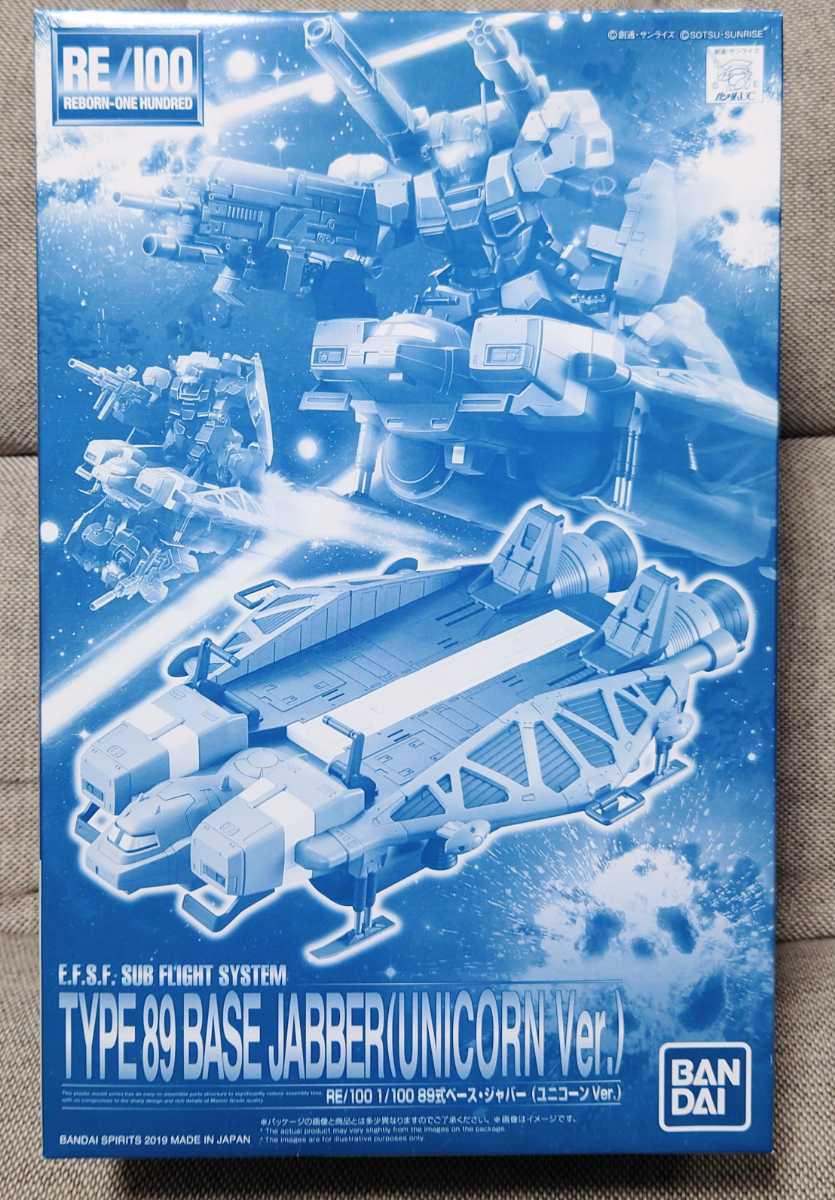 新品未開封】RE/100 89式 ベースジャバー ユニコーンVer. 1/100 MG HG