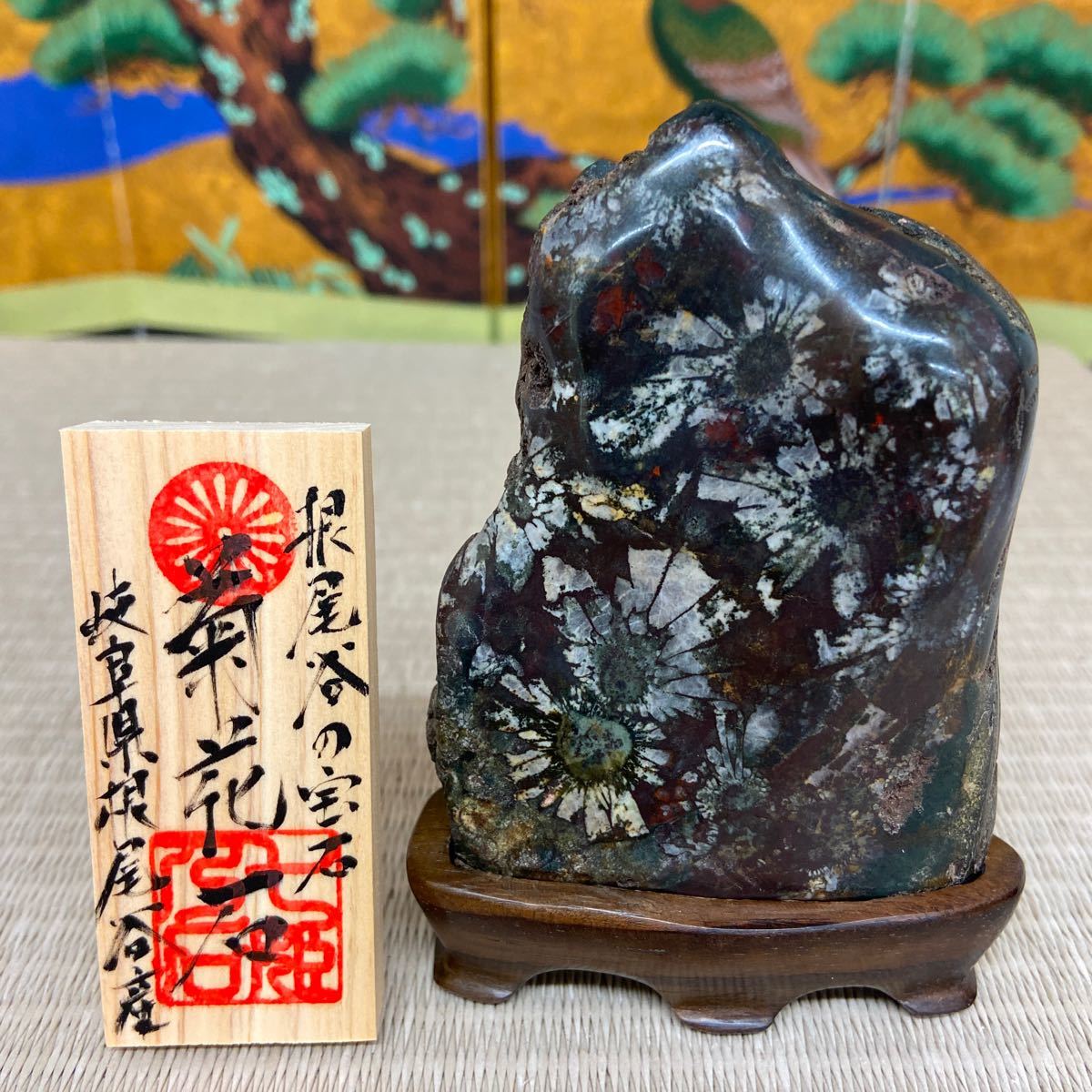 夢工房】鈴木 正々斎 造 鳳尾煤竹 亀甲編 煎茶 瓶敷 瓶座 共箱 ③ 径