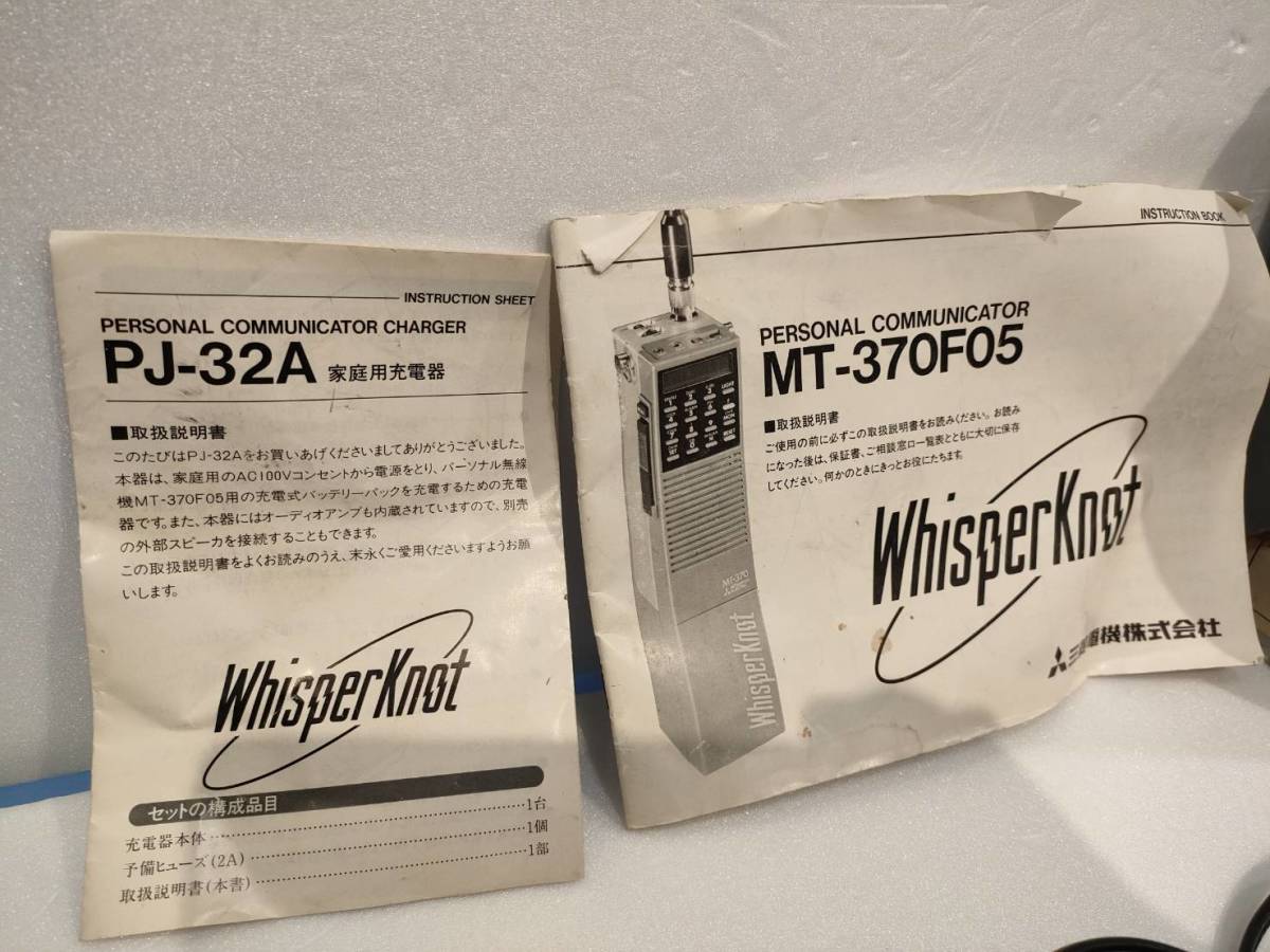 ジャンク品 ○NEC トランシーバー NTR-808 2台セット 昭和54年 パーソナル無線機（ジャンク品）｜Yahoo!フリマ（旧PayPayフリマ） ☆美品 Collins コリンズ 75S-1 COLLINS 通信型受信機 アマチュア無線 ナショナル -パーソナル無線(その他)の中古品