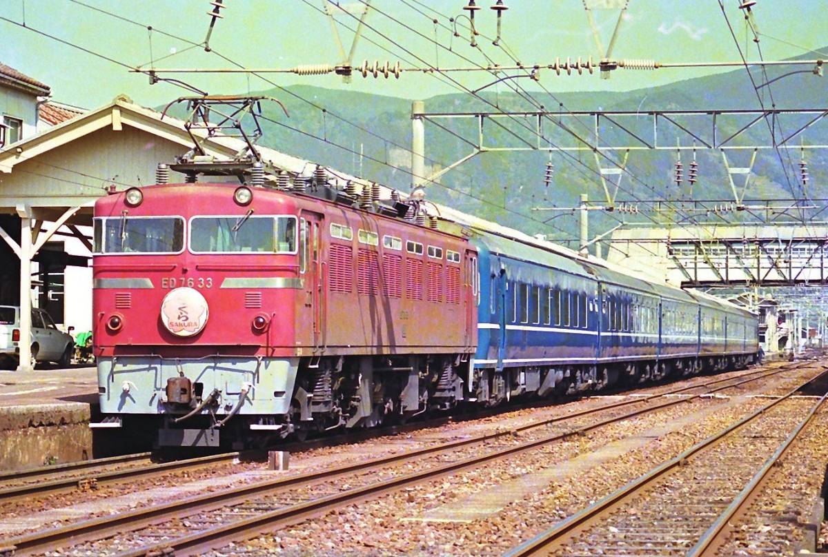 ED76 33＋14系寝台 さくら KG写真(鉄道)｜売買されたオークション情報、yahooの商品情報をアーカイブ公開 - オークファン ...
