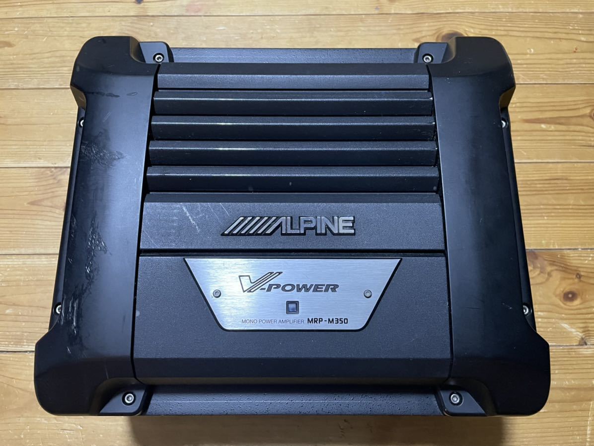 中古☆激安!☆ALPINE ALPINE アルパイン MRP-M350 サブウーハー