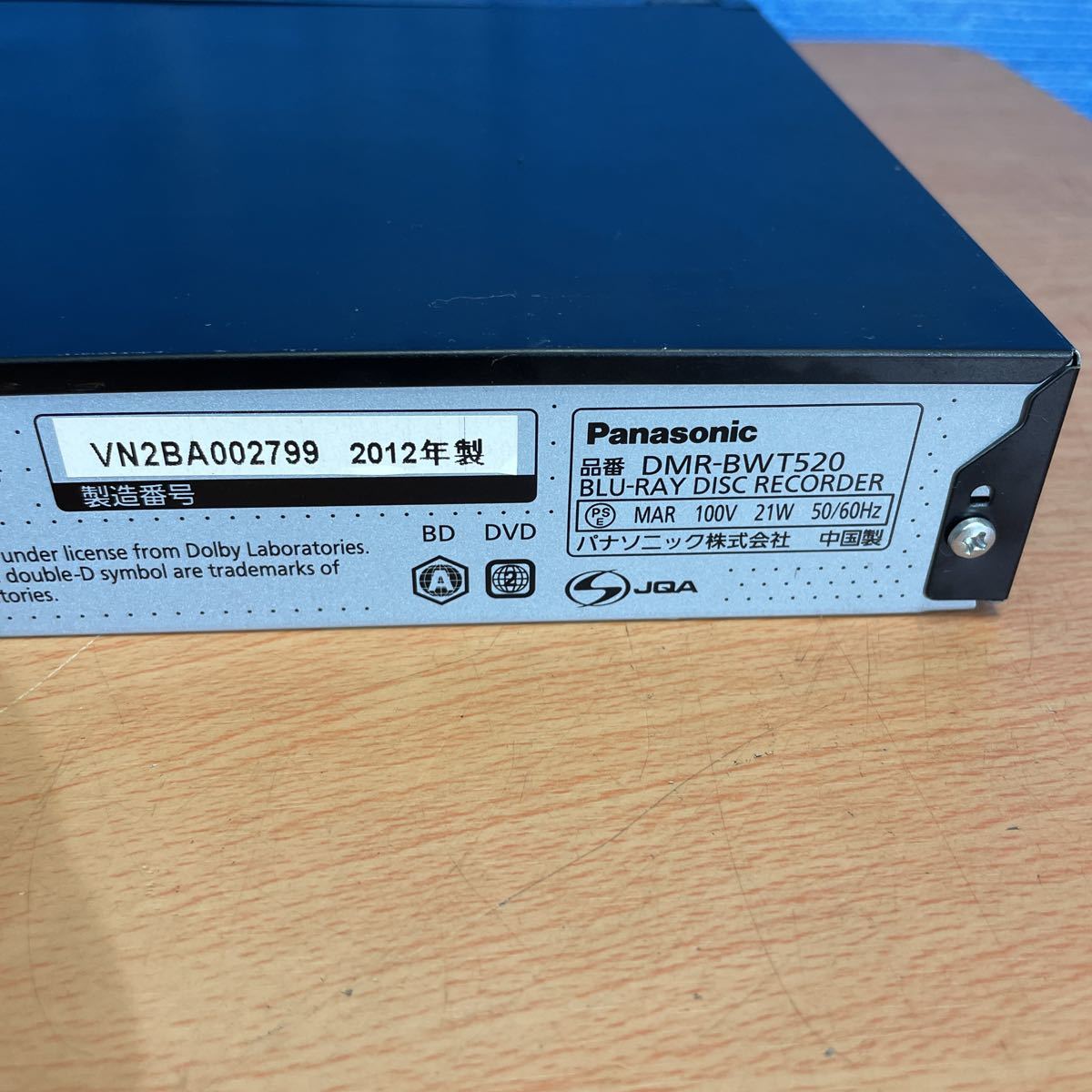 Panasonic DIGA ブルーレイディスクレコーダー DMR-BWT520 12年製 (23
