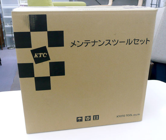 新品 KTC メンテナンスツールセット 52点組 スタンダード 工具セット 