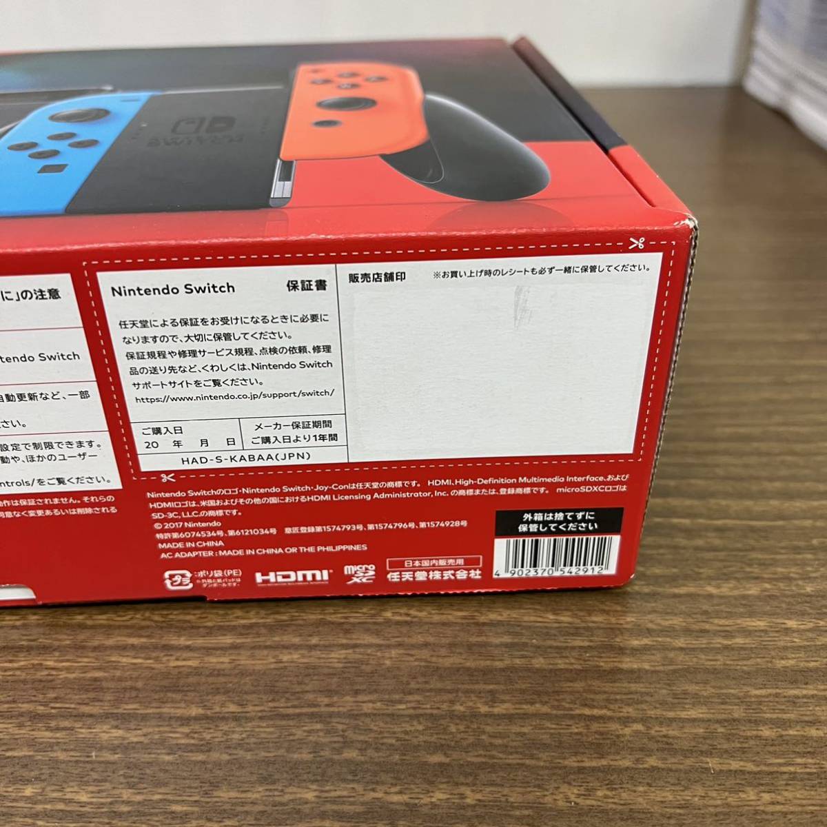 Km1841 Nintendo Switch ニンテンドースイッチ 任天堂 本体 ニンテンドースイッチ本体 売買されたオークション情報 Yahooの商品情報をアーカイブ公開 オークファン Aucfan Com