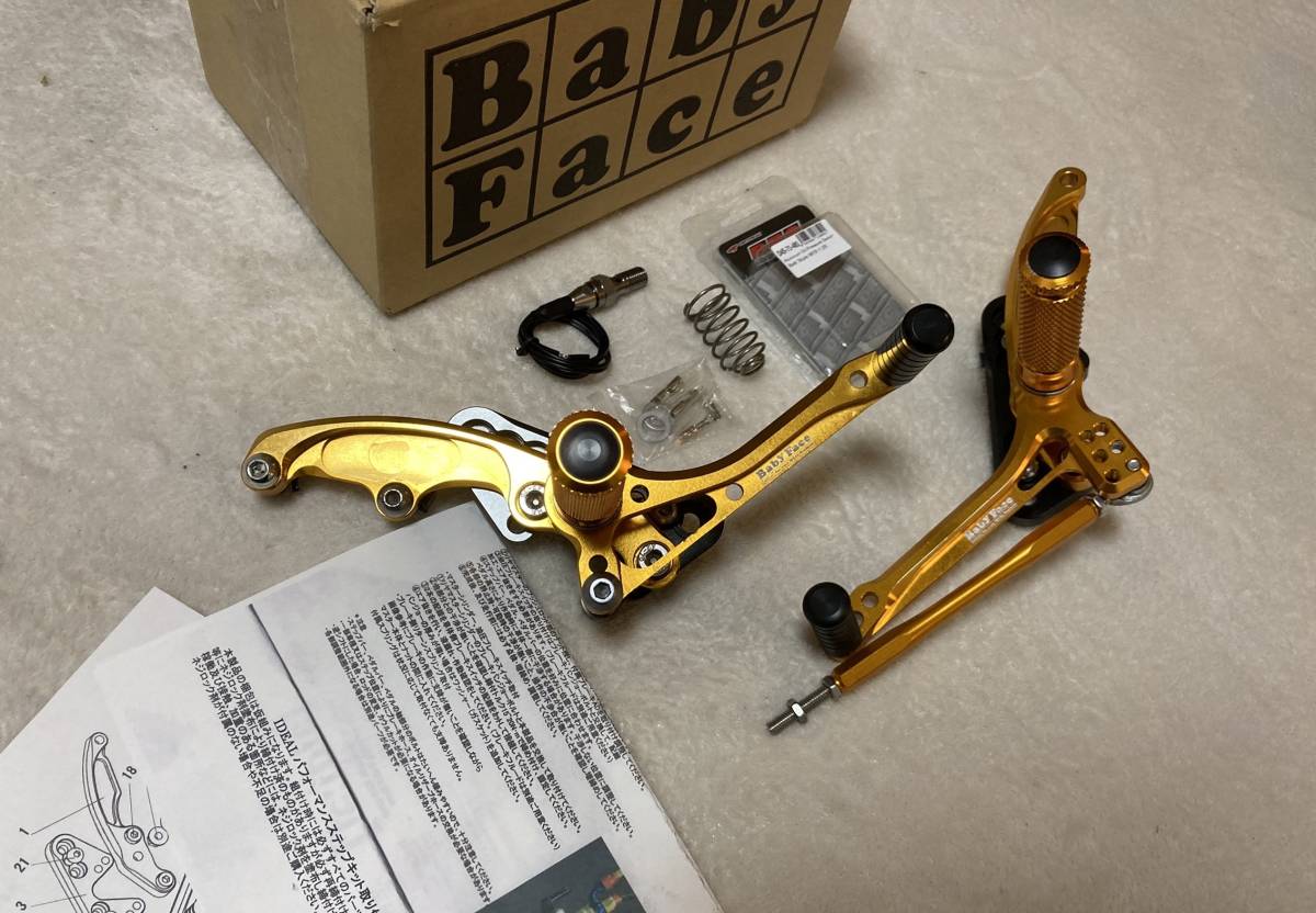 送料無料！極上品！希少！ZRX1200 DAEG ダエグ BABYFACE (ベビー 