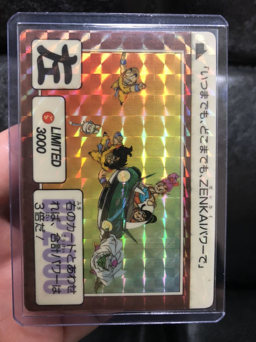 ドラゴンボール カードダス - LIMITED3000 Yahoo!オークション