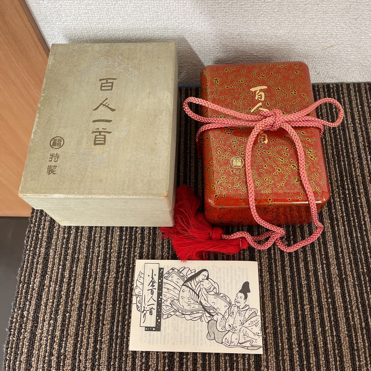 ☆ 任天堂 小倉 百人一首 京都 丸福製 金箔 塗箱 玉手箱 しおり付 