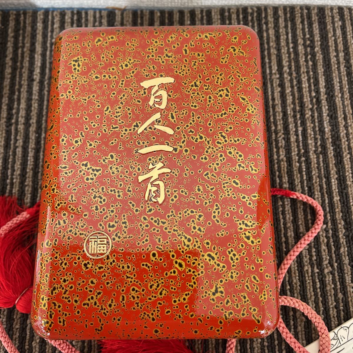 ☆ 任天堂 小倉 百人一首 京都 丸福製 金箔 塗箱 玉手箱 しおり付 
