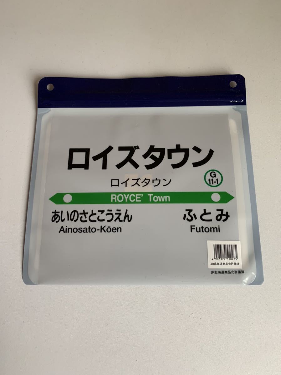★ロイズタウン駅 開業記念 Kitaca JR北海道 ロイズタウン駅 開業記念Kitaca(キタカ)カード1枚 Sucia等