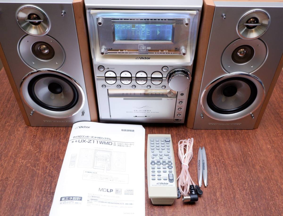 VICTOR UX-Z11WMD CD/2MD/TAPE/TUNER/ ミニコンポ カセット ＋ 