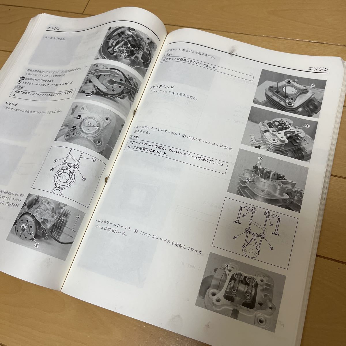スズキ サービスマニュアル チョイノリ SUZUKI 中古 正規 チョイノリの 