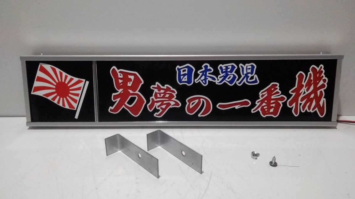 ワンマンアンドンSサイズ(リクエスト商品)カーテンレール挟み込み