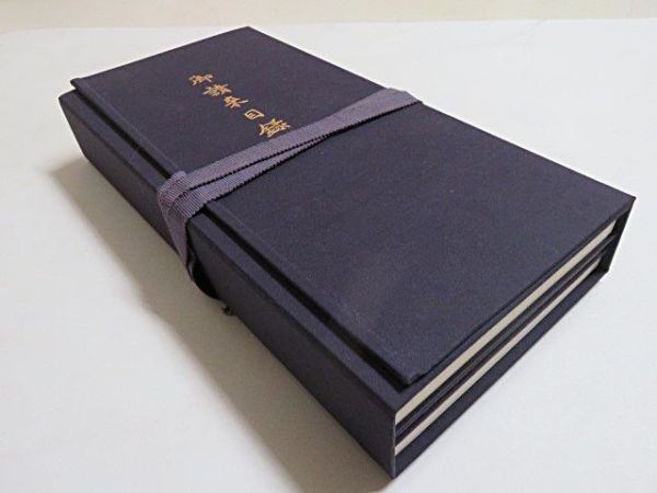 未開封☆「正信偈講義」完全版/信楽峻麿（前仏教伝道協会理事長 