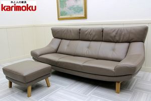 カリモク スツールのYahoo!オークション(旧ヤフオク!)の相場・価格を