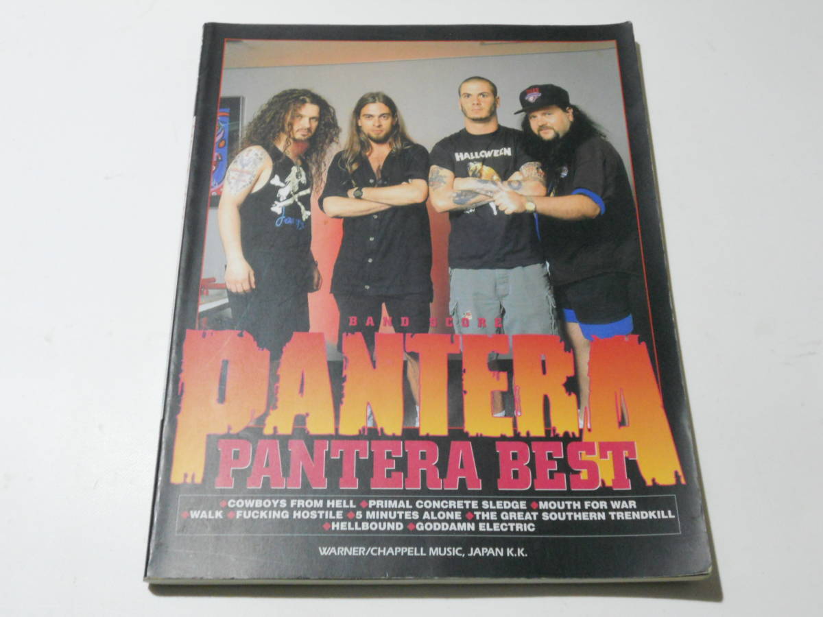 バンドスコア PANTERA パンテラ ベスト ダイムバッグ・ダレル 楽譜 