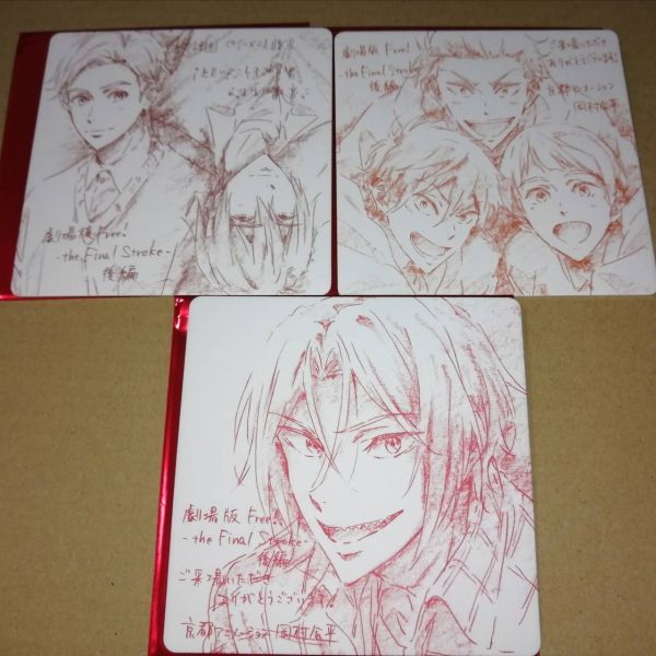 Free!FS 入場特典コースター 凛 清十郎 愛一郎 百太郎 ロミオ 静流 色紙