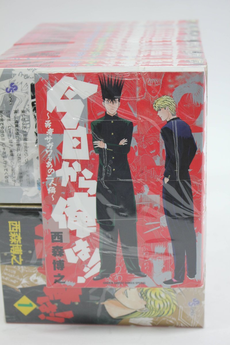 少年漫画 2作セット ろく なしblues 全42巻 今日から俺は 全38巻 勇者サガワとあの二人編 1冊 全作 学園 ギャグ 格闘 計81冊 24 065 全巻セット 売買されたオークション情報 Yahooの商品情報をアーカイブ公開 オークファン Aucfan Com