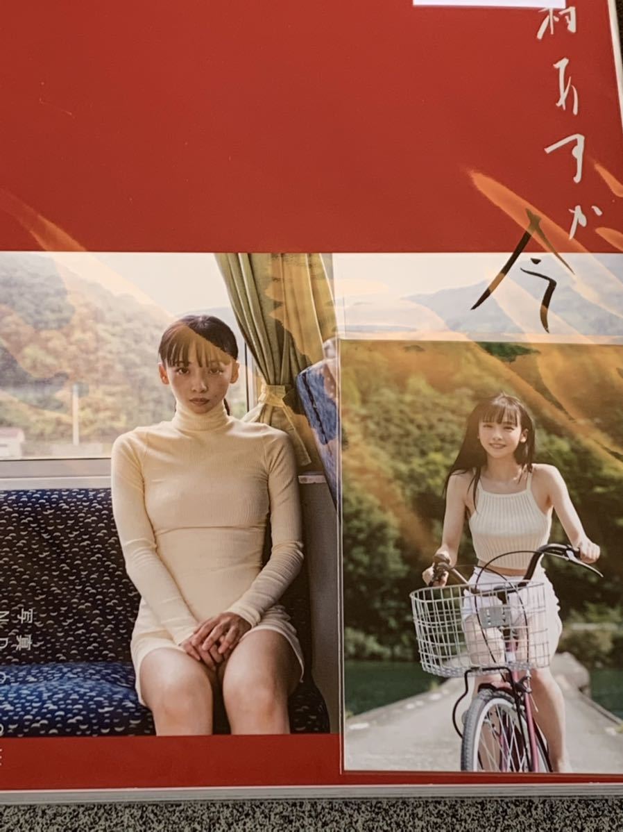 限定セール，豊富な 華村あすか 写真集 月刊華村あすか 今 直筆サイン入り 特典生写真付き(サイン)｜売買されたオークション情報、yahooの商品情報をアーカイブ公開 - オークファン サイン