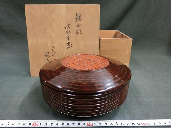 梅 鎌倉彫 アンティーク 鎌倉彫 手鏡 時代もの 姫鏡 梅 雲紋様 乾口塗 木彫