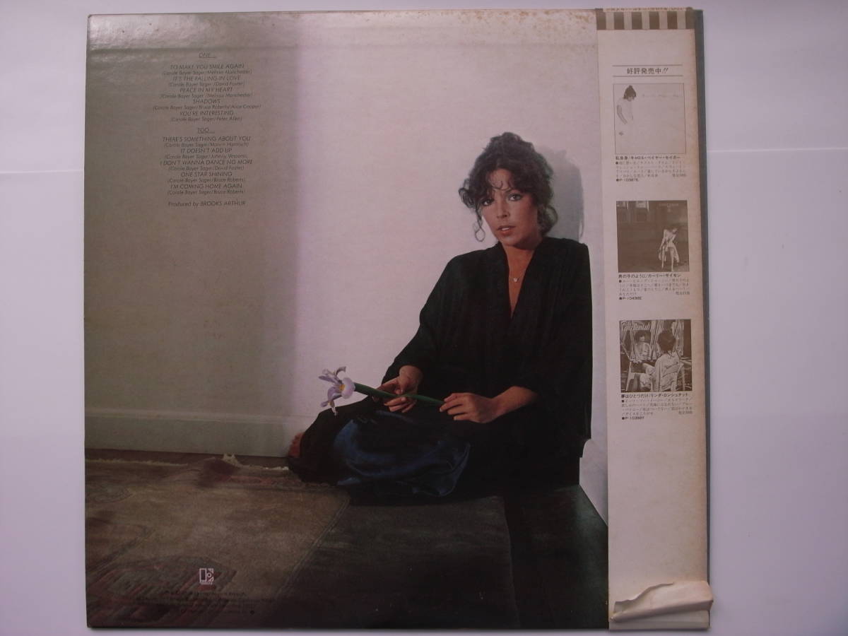 Lpレコード プロモ用サンプル盤 キャロル ベイヤー セイガー Too その他 売買されたオークション情報 Yahooの商品情報をアーカイブ公開 オークファン Aucfan Com