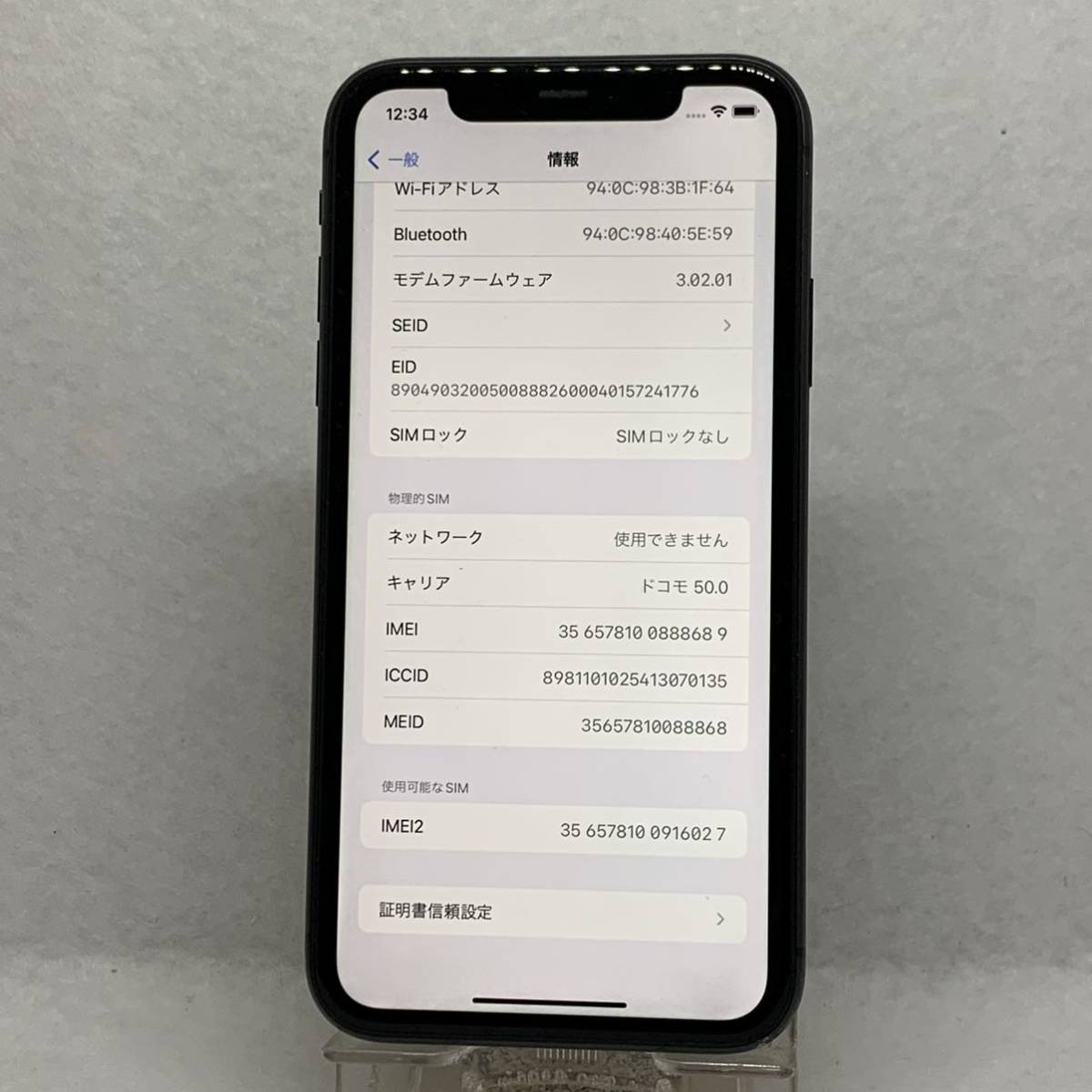バッテリー新品】iPhone11 128GB SIMフリー ブラック 携帯電話