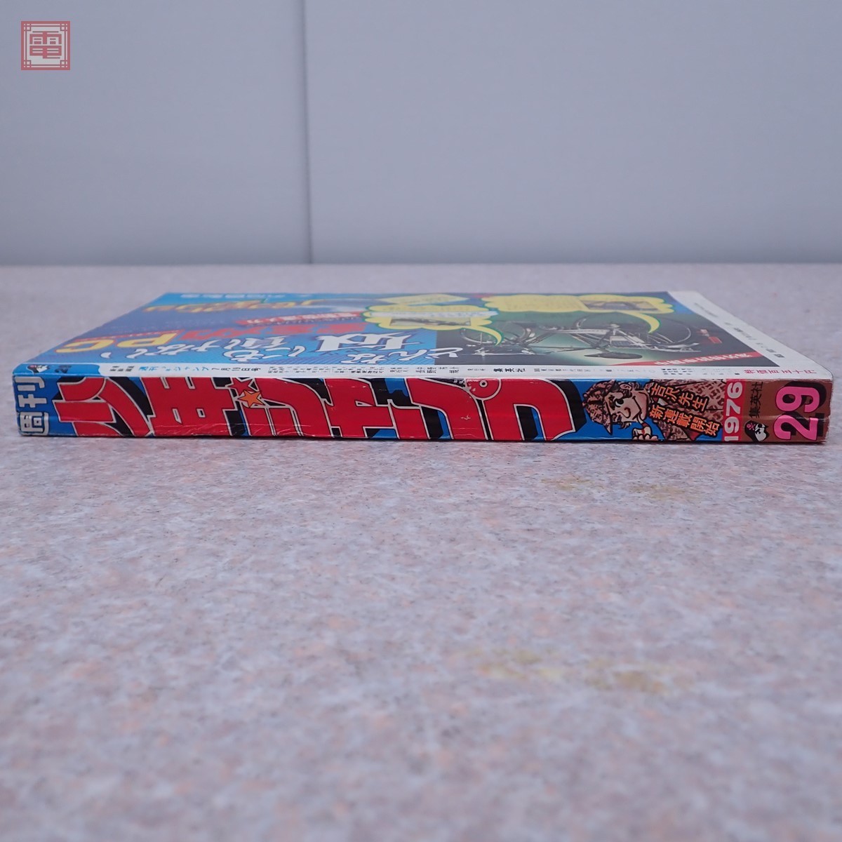 希少 週刊少年ジャンプ 1976年 第29号 中古品 公式通販