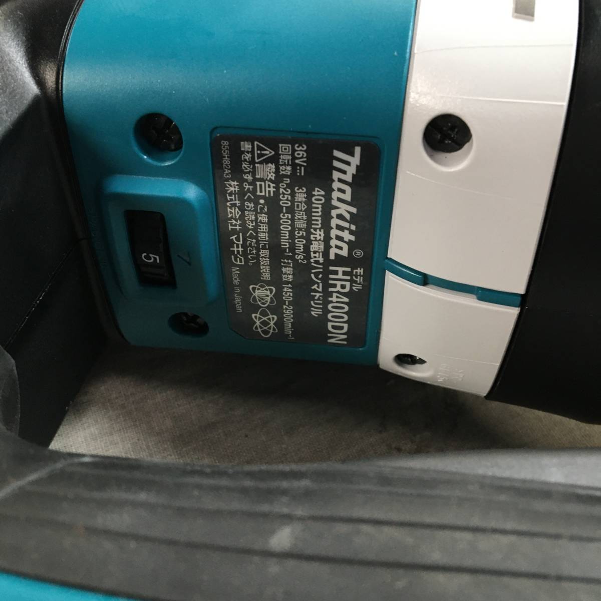 現状品 マキタ 充電式ハンマドリル18+18V 40mm バッテリ充電器別売 HR400DZKN マキタ SDS 充電式ハンマードリル 株式会社マキタ Makita マキタワンハンドシリーズに初の集じんシステム搭載！18V充電式