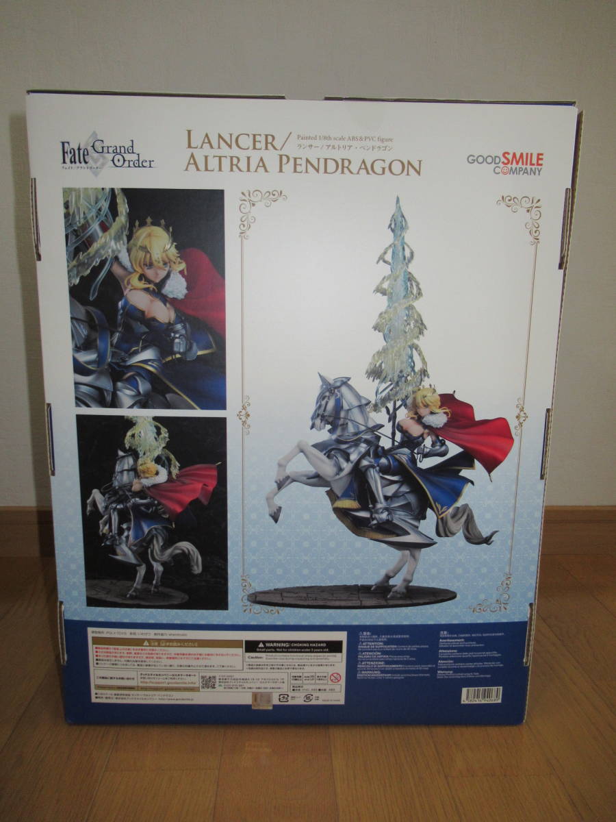 新品未開封 FGO カイニス フィギュア グッドスマイルカンパニー 未開封