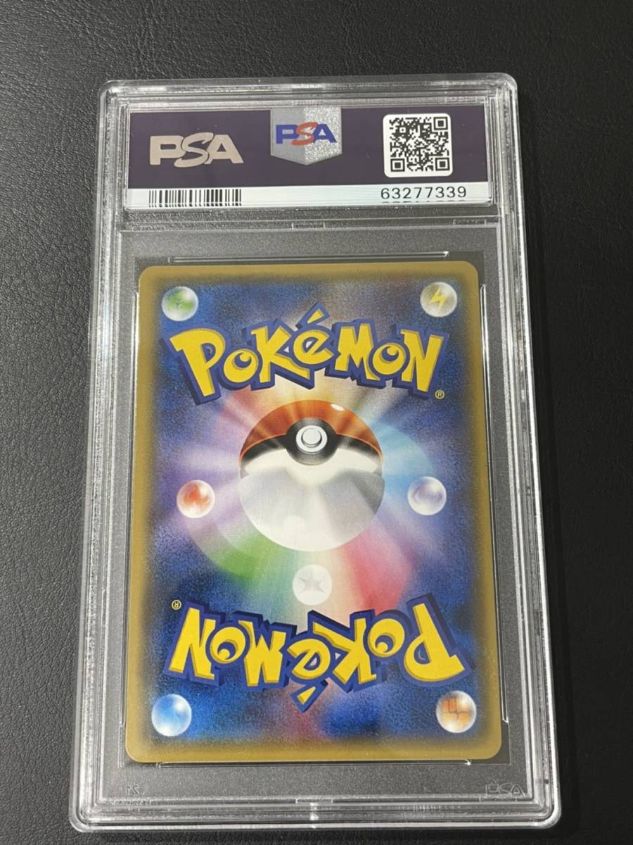 1円～ PSA 10 ポケモンカード エビワラー 060/087 R Holo 1ST ED. 2016