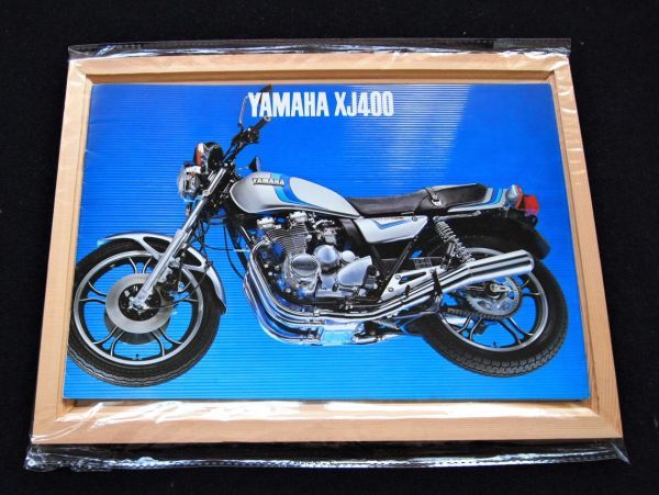 ヤマハ　ＸＪ４００　　１９８０年　希少カタログ・美品・送料込み！