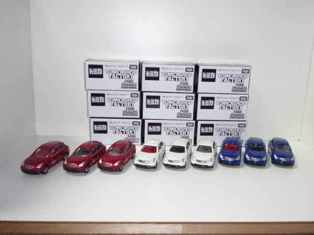 トミカセット トミカ トミカショップ 組み立て工場 日産スカイラインクロスオーバー