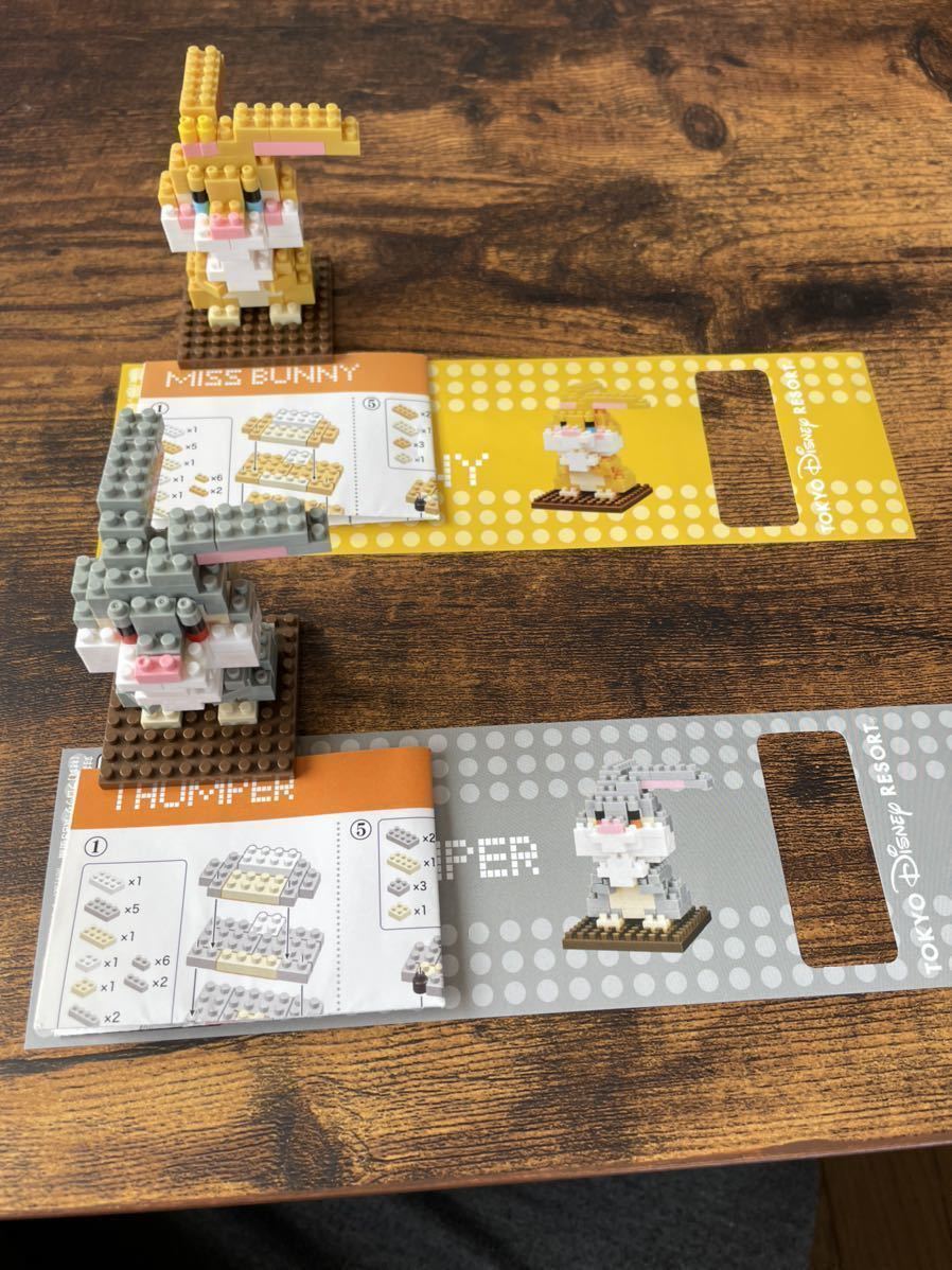 ディズニー ナノブロック 【公式通販】