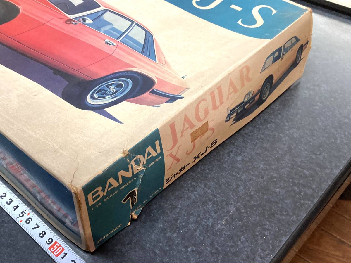 ジャガー XJ－S 1/16 JAGUAR XJ-S BANDAI 未組み立て レトロ 当時物