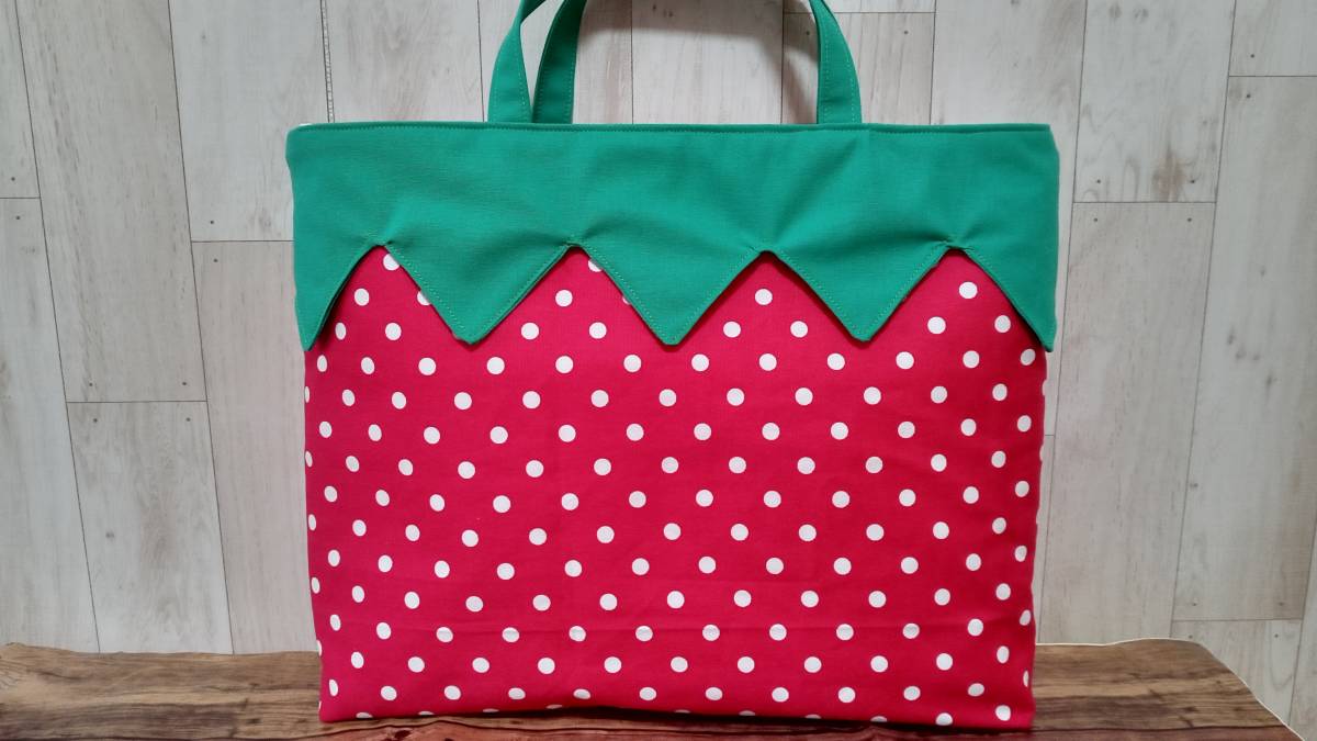 ハンドメイド いちご柄 レッスンバッグ 入園 入学 (レッスンバッグ