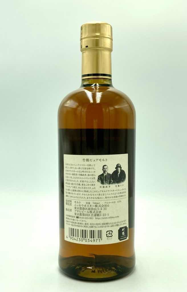 東京都内のみ発送可] 未開栓 NIKKA ニッカ 竹鶴 21年 ピュアモルト