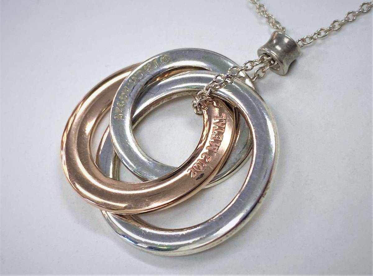 TIFFANY&Co .】 ティファニー 3連 ネックレス 2012 METAL シルバー 