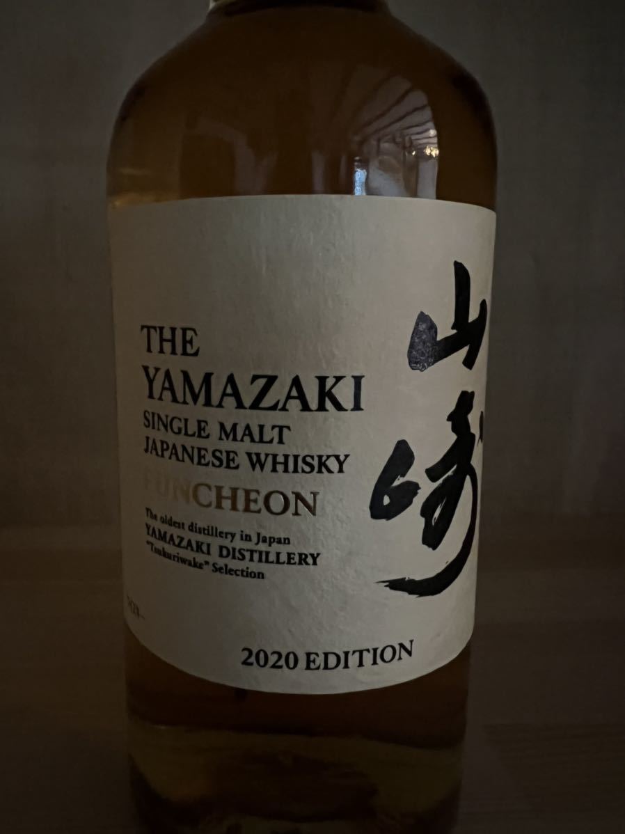 サントリー 山崎 2020 エディション パンチョン 700ml 箱付き 0 山崎
