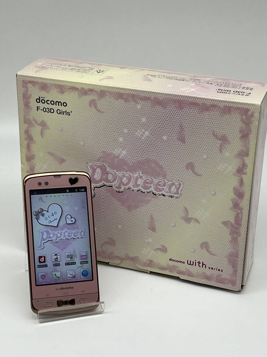大黒屋】新品未使用 ドコモ docomo F-03D Girls