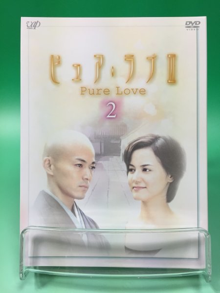 DVD/ブルーレイ ピュア・ラブ III 1 [DVD](品)