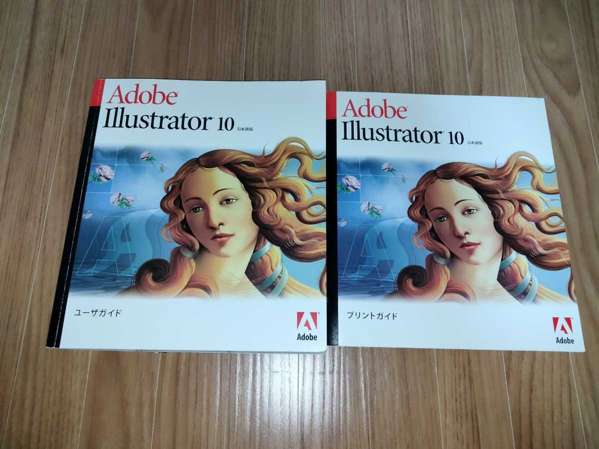 Adobe Illustrator 10 日本語版 WINDOWS 【公式通販】