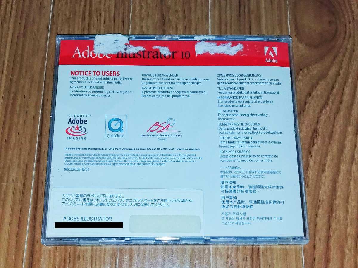 Adobe Illustrator 10 日本語版 WINDOWS 【公式通販】