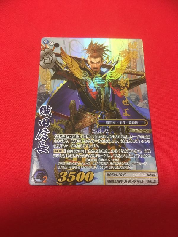 戦国大戦TCG/第1弾/織田信長(箔押し)/1枚(トレーディングカードゲーム