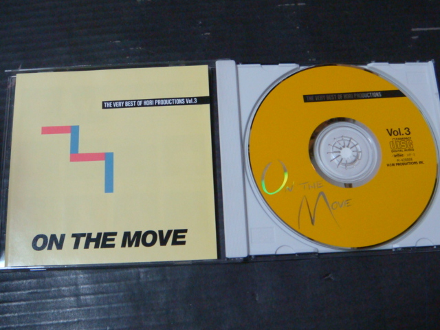 ON THE MOVE - HORI PRODUCTIONS ベストアルバム ON THE MOVE - HORI PRODUCTIONS ベストアルバム