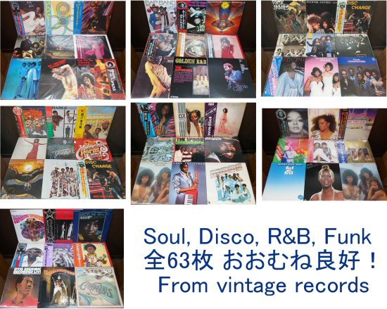 LP ソウル ディスコ ファンク 10枚セット SOUL FUNK SOUL DISCO & LP Soul 公式通販 Music YouTube : Disco ディスコ