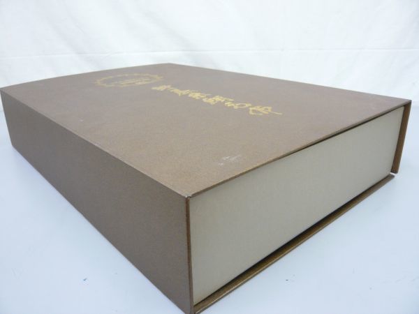10》 野蚕糸庵 野蚕糸絹毛布（アイボリー系） 未使用・保管品(シングル