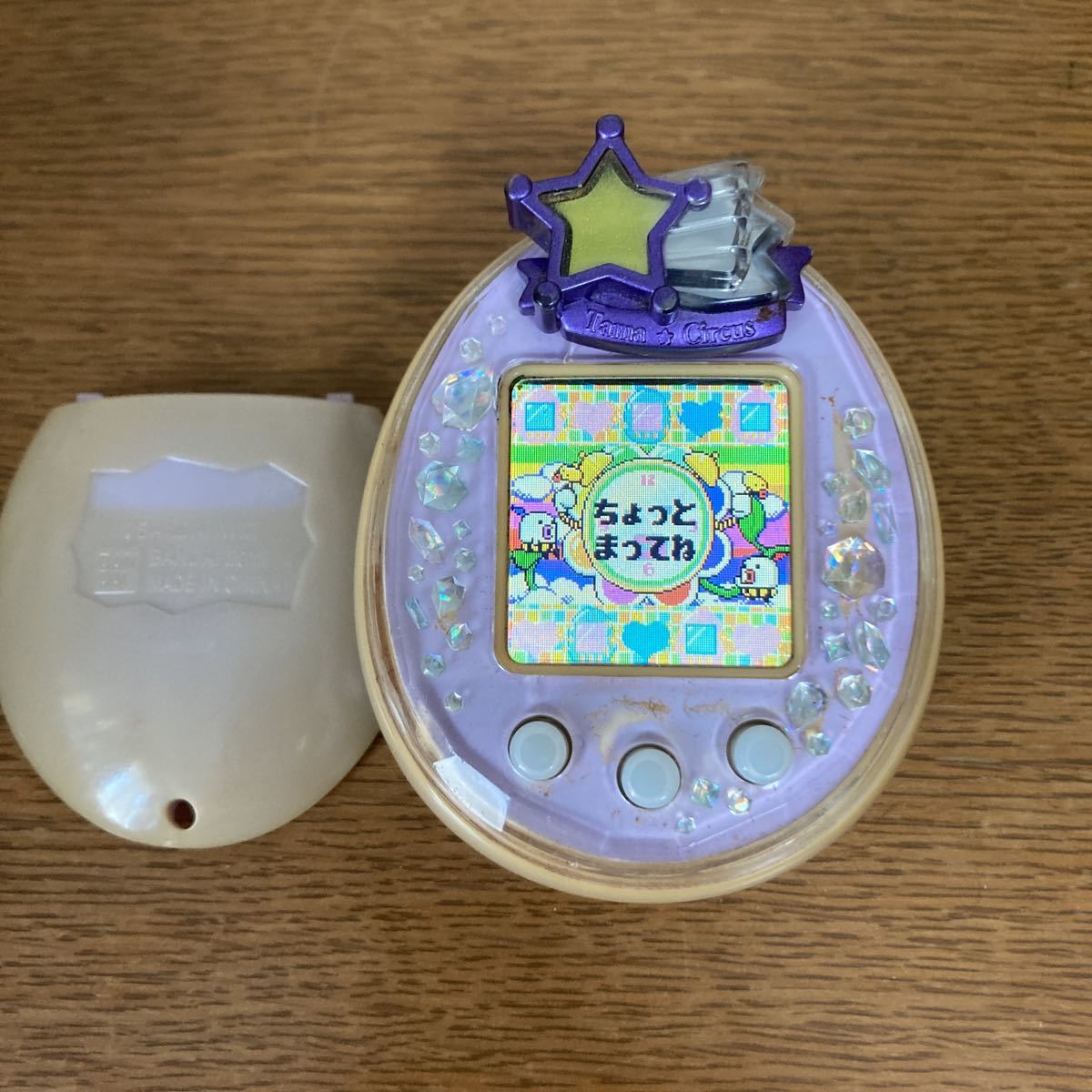 たまごっちピース パープル 色褪せ 紫(たまごっち)｜売買された