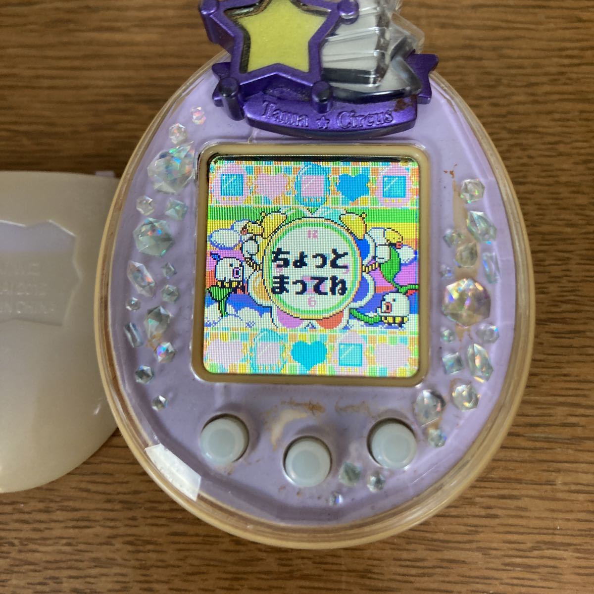たまごっちピース パープル 色褪せ 紫(たまごっち)｜売買された