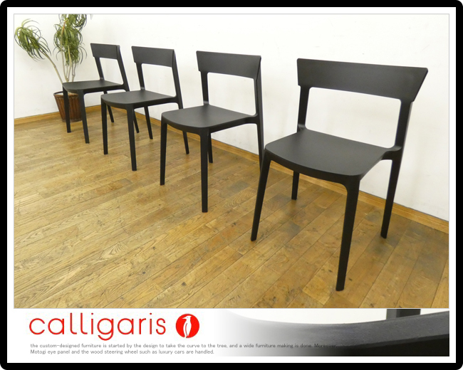 豊富な，人気 WW813 展示品 イタリア calligaris カリガリス SKIN スキン ダイニングチェア 4脚セット サイドチェア 食卓椅子 カフェ モダン(ダイニングチェア)｜売買されたオークション情報、yahooの商品情報を ダイニングチェア