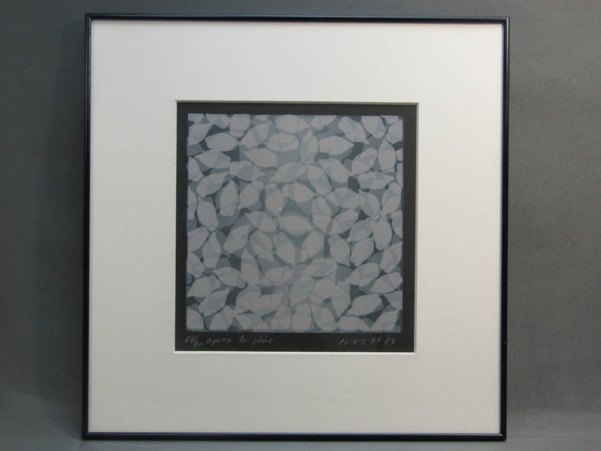 真作】【WISH】カシニョール Jean-Pierre Cassigneul「カンヌ